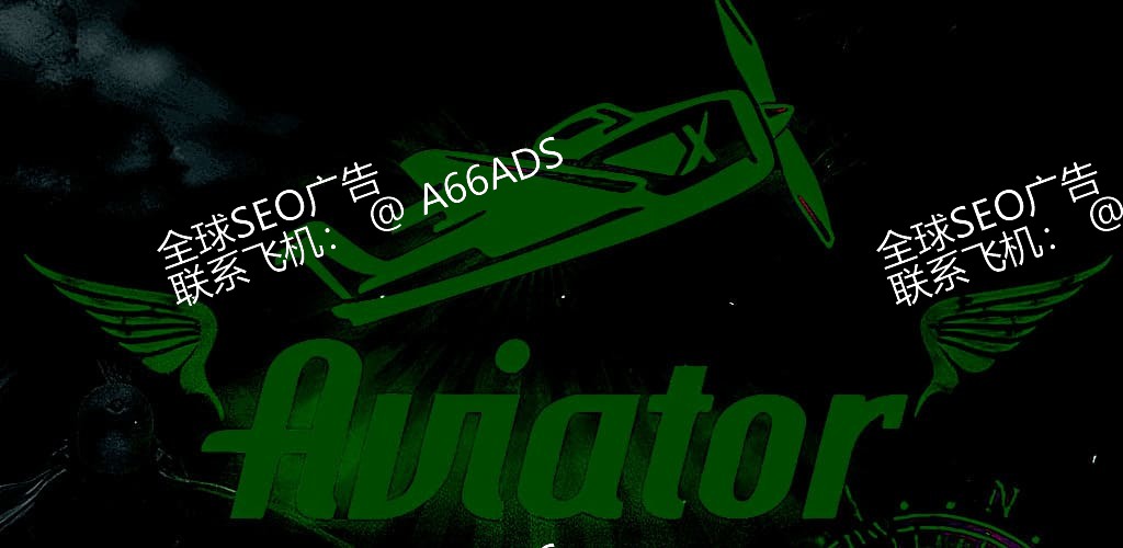 707bet Aviator